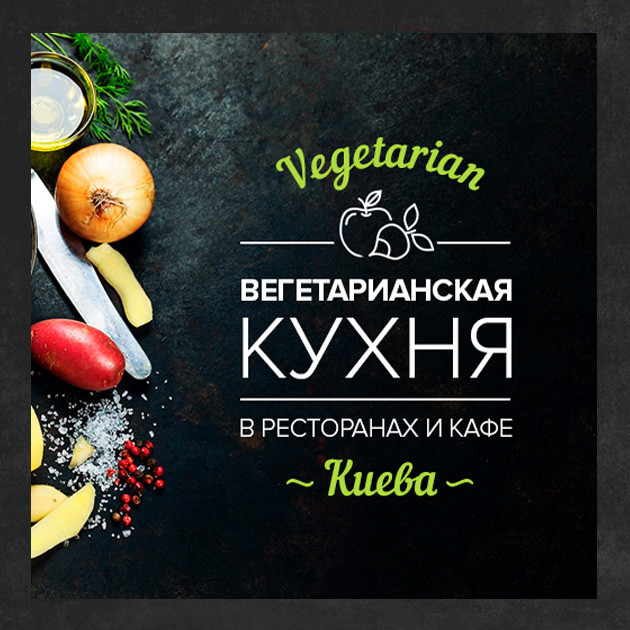 Веганы налетай! Капуста и морковка -50%